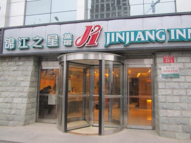Jinjiang Inn Beijing Tongzhou East Xinhua Street Guyunhe Bagian luar foto