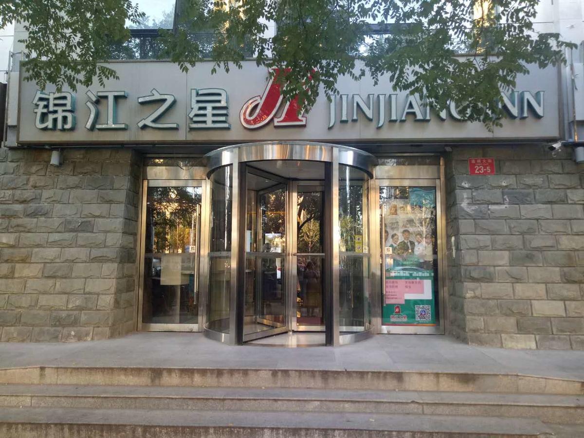 Jinjiang Inn Beijing Tongzhou East Xinhua Street Guyunhe Bagian luar foto